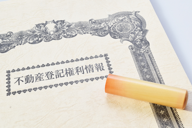 登記簿
