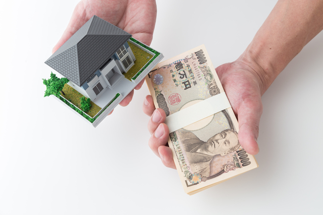 家とお金
