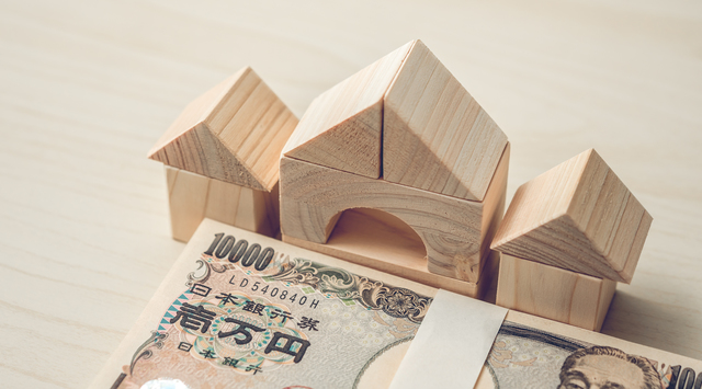 家とお金