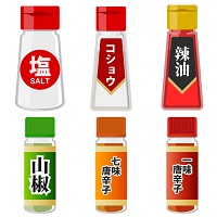 調味料