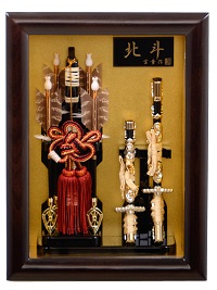 破魔弓
