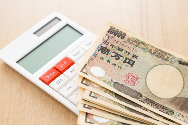 費用のイメージ