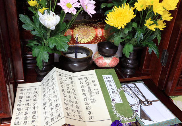 読経