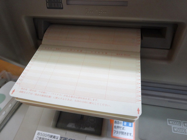 相続人がするべき通帳からの預貯金の引き出し方