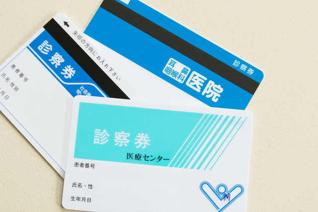 診察券