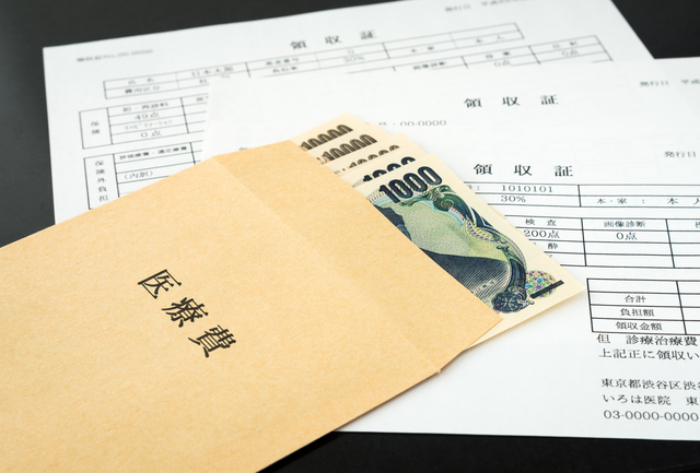 医療費