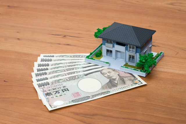 家とお金