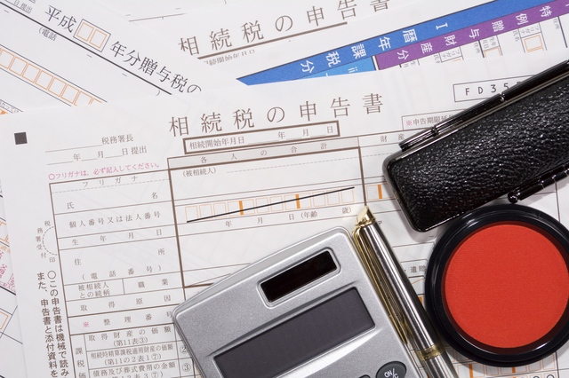 相続税申告書